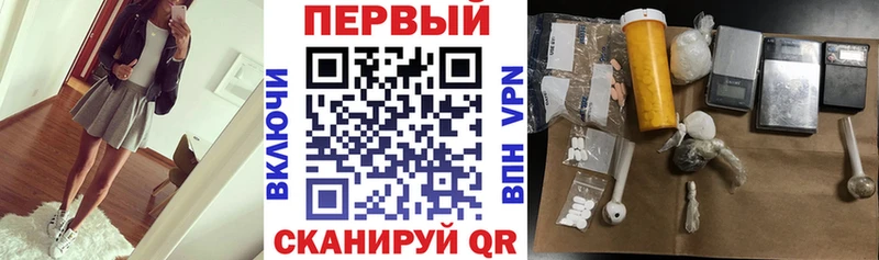 где купить наркоту  Торжок  Amphetamine 98% 