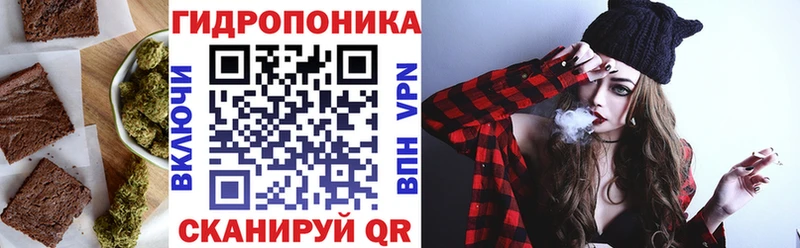 Печенье с ТГК марихуана  Торжок 