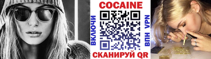 купить цена Торжок MEGA COCAIN 99%