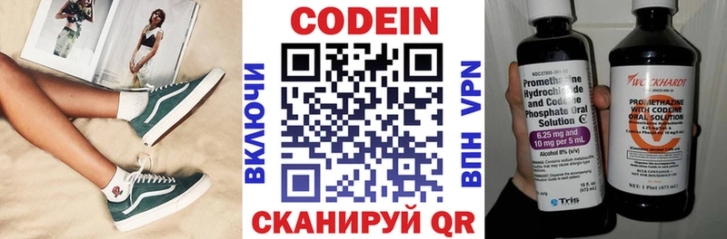 что такое   Торжок  kraken как зайти  Кодеиновый сироп Lean напиток Lean (лин) 