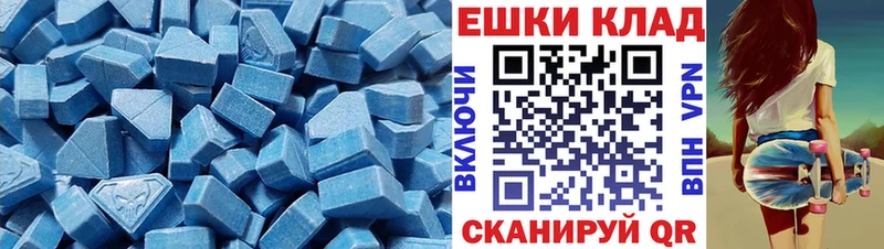 ЭКСТАЗИ DUBAI  хочу   гидра как войти  Торжок 