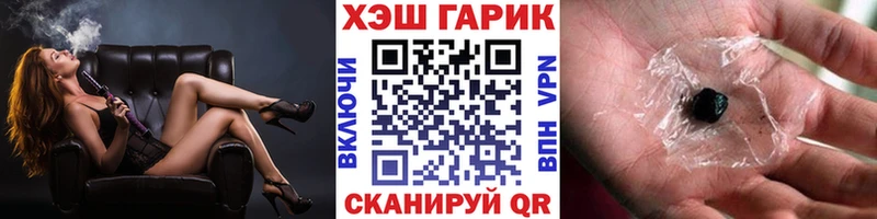 наркошоп  Торжок  ГАШ гашик 