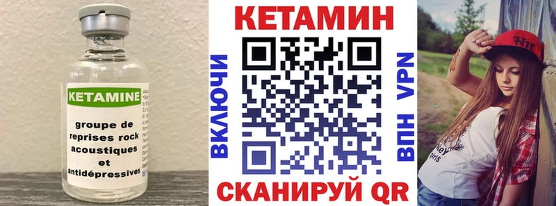 где купить наркоту Торжок КЕТАМИН ketamine