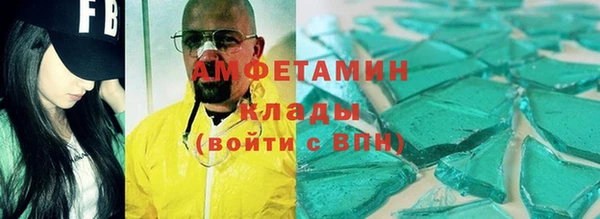 героин Абдулино