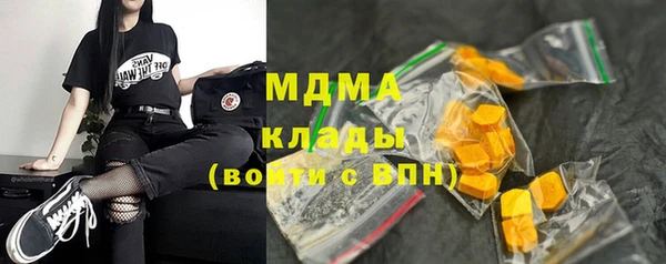 амф Абинск