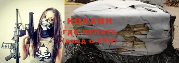 таблы Абаза