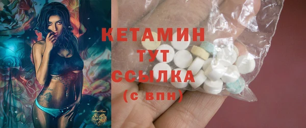 таблы Абаза
