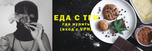 таблы Абаза