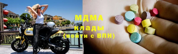 амф Абинск