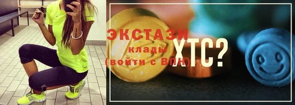 амф Абинск