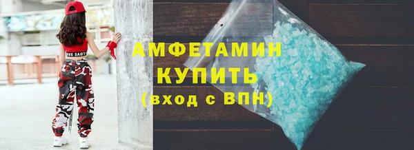 таблы Абаза