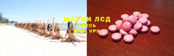 наркотики Сосновоборск