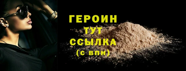 кристаллы Сосновка