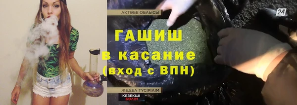 амф Абинск