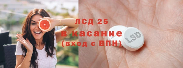 амф Абинск