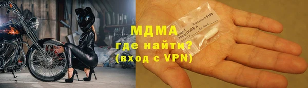 амф Абинск