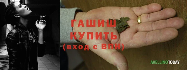 героин Абдулино
