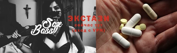 таблы Абаза