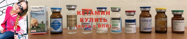 альфа пвп Сосновый Бор