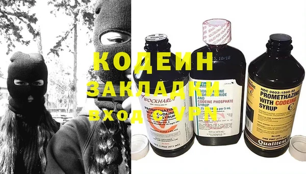 альфа пвп Сосновый Бор