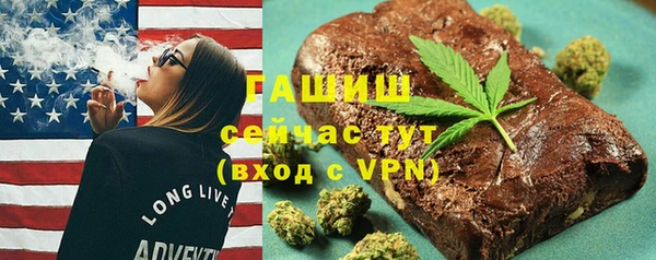 героин Абдулино