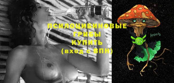 наркотики Сосновоборск