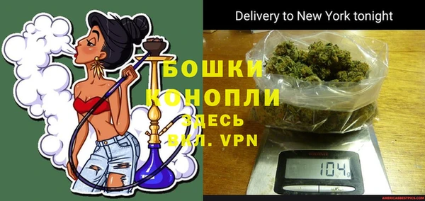 альфа пвп Сосновый Бор