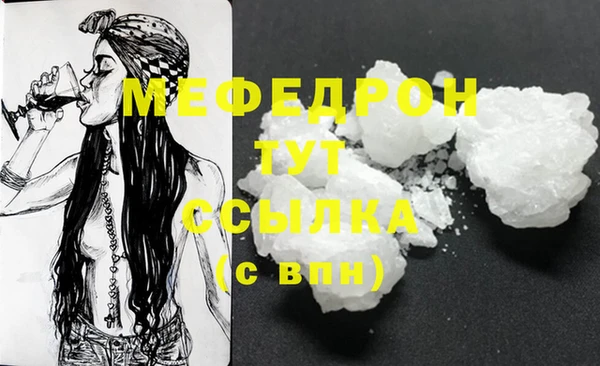 амф Абинск
