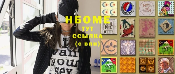 кристаллы Сосновка