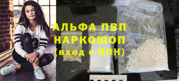 кристаллы Сосновка