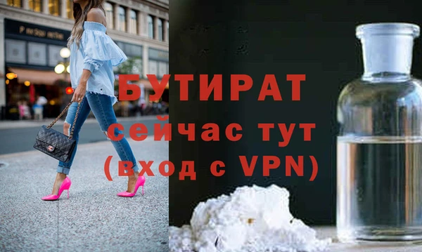 таблы Абаза