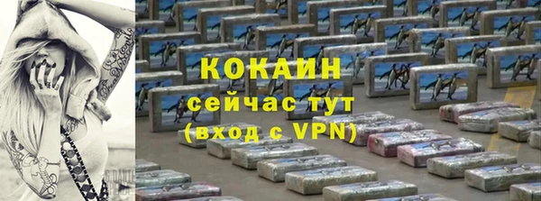 таблы Абаза