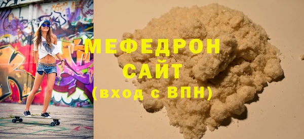 наркотики Сосновоборск