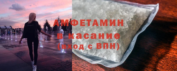 амф Абинск
