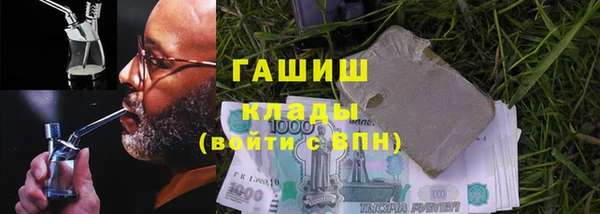 кристаллы Сосновка