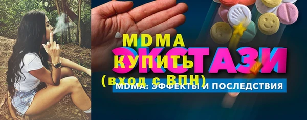 таблы Абаза