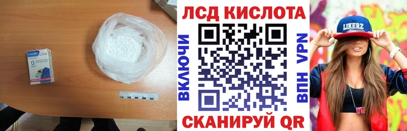 ЛСД экстази ecstasy  Торжок 