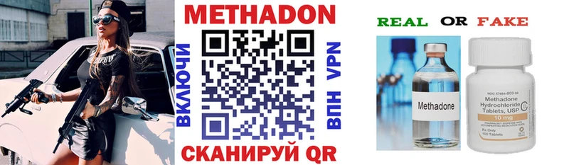Метадон мёд закладки Торжок
