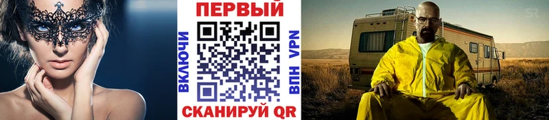 Метамфетамин винт  где можно купить   Торжок 
