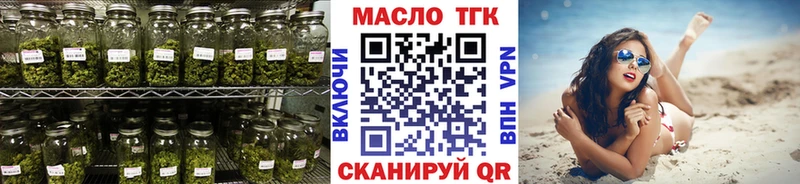 Дистиллят ТГК вейп с тгк Торжок